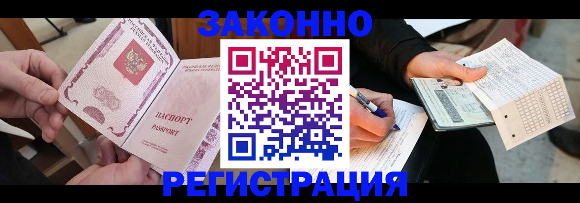 временная регистрация госуслуги в Кинешме