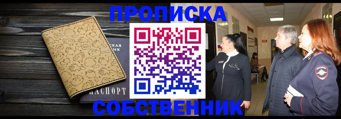 регистрация для дет. сада в Кинешме